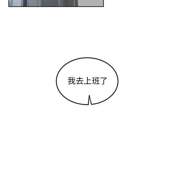 151P - 隔壁的她
