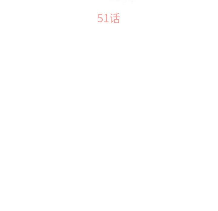 15P - 隔壁的她