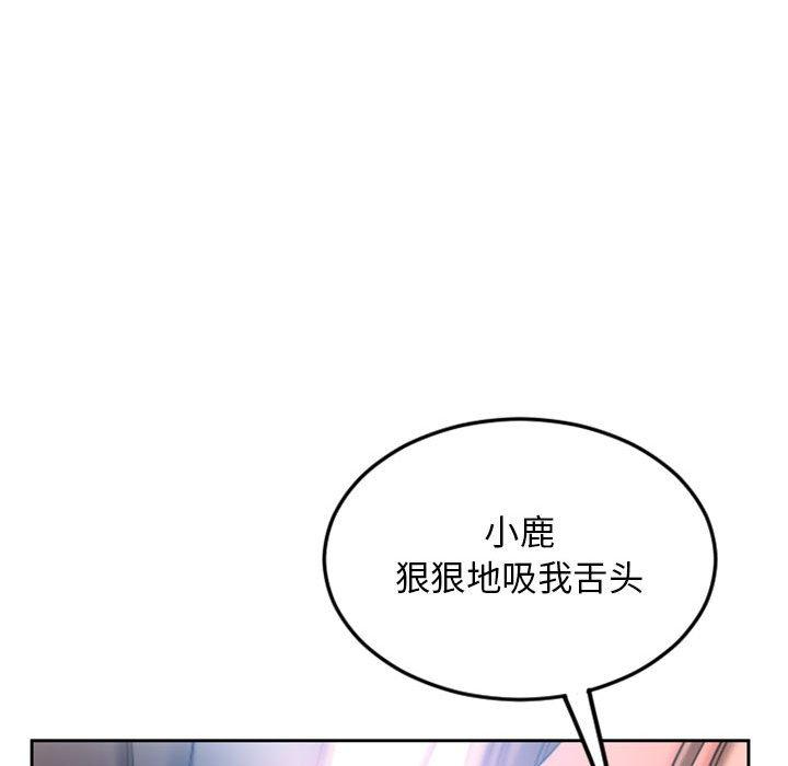 179P - 隔壁的她