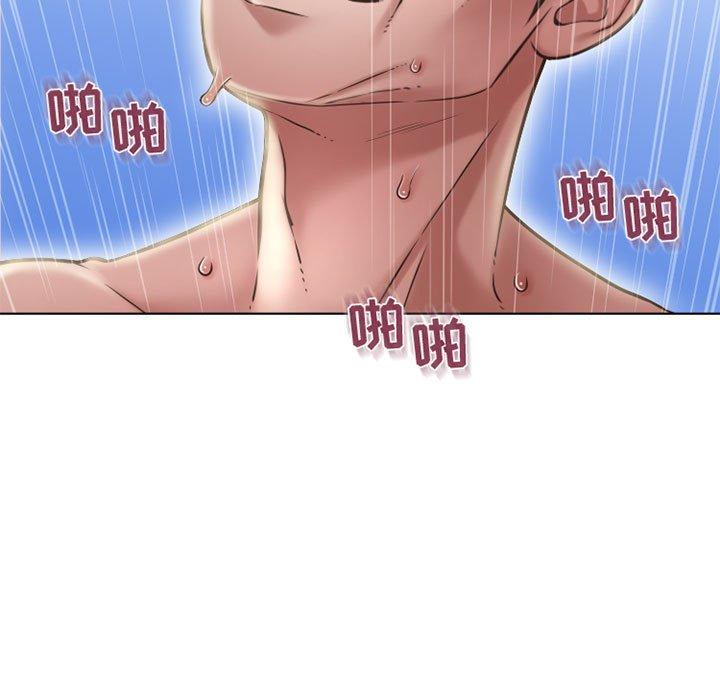 17P - 隔壁的她