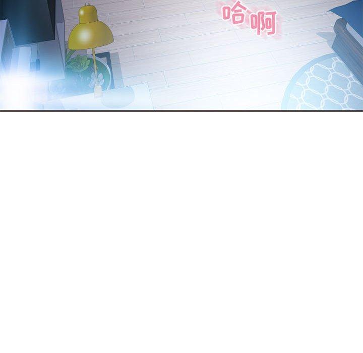 183P - 隔壁的她