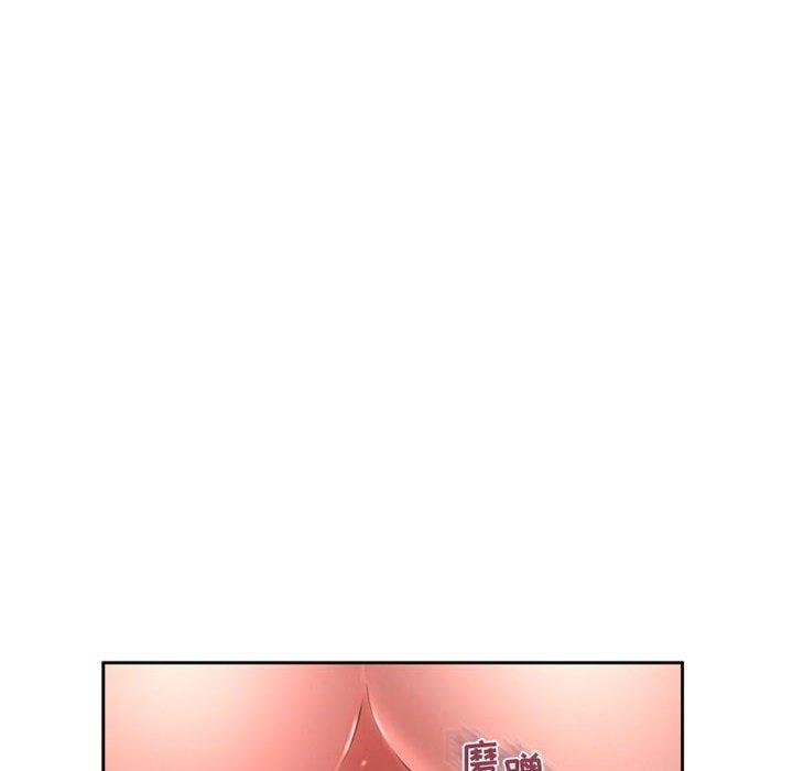 184P - 隔壁的她