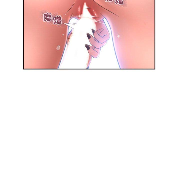 185P - 隔壁的她