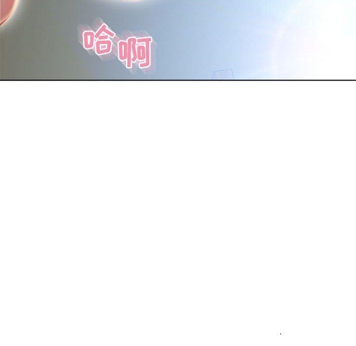 26P - 隔壁的她