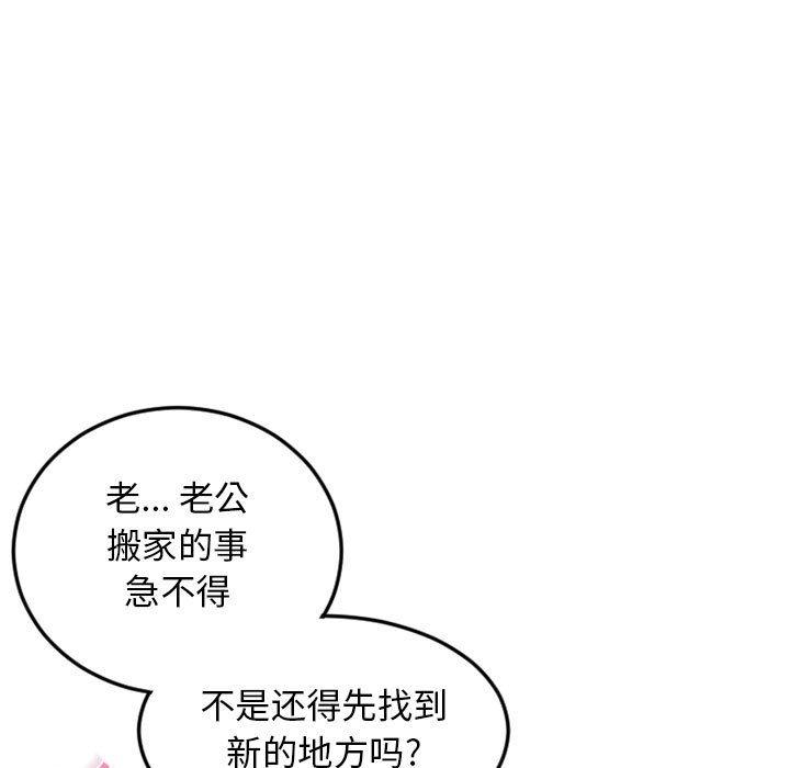27P - 隔壁的她