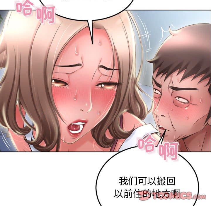 28P - 隔壁的她