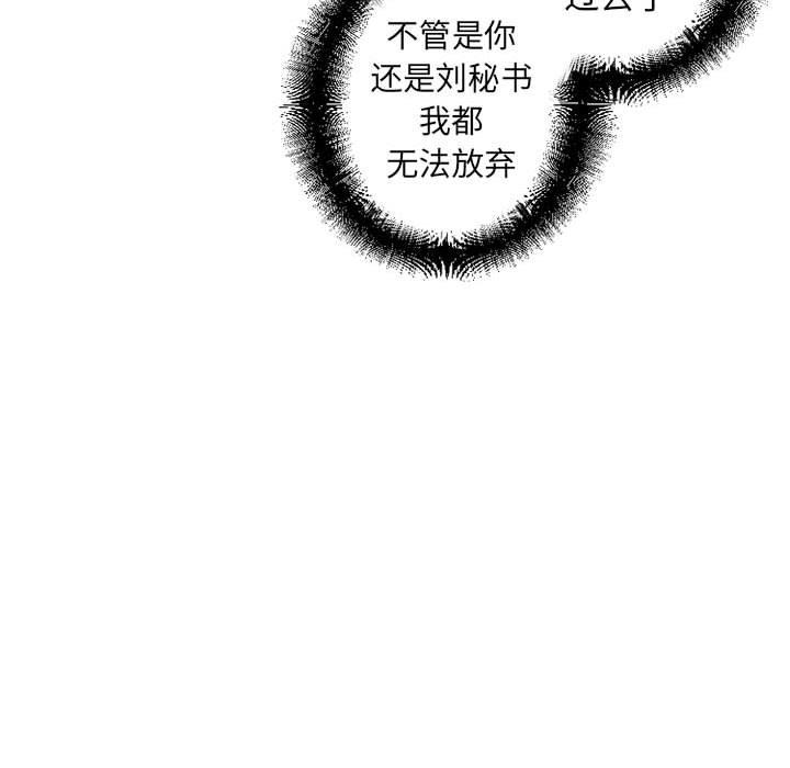 32P - 隔壁的她
