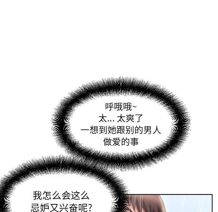 37P - 隔壁的她