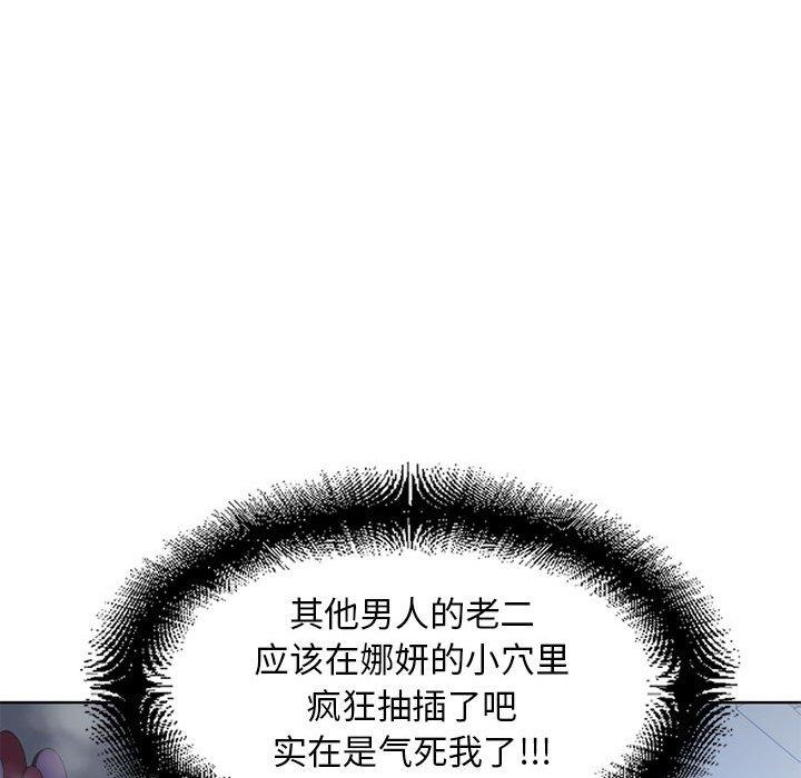 39P - 隔壁的她
