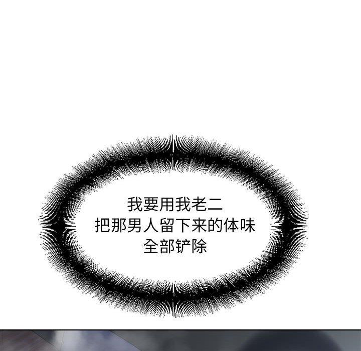 42P - 隔壁的她