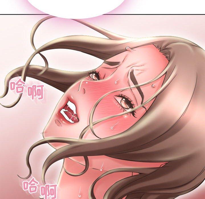 46P - 隔壁的她