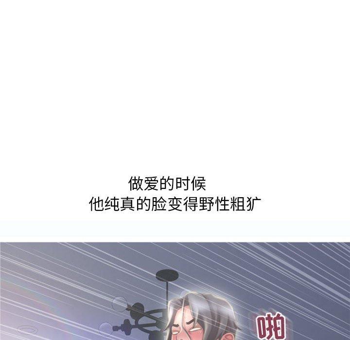 49P - 隔壁的她