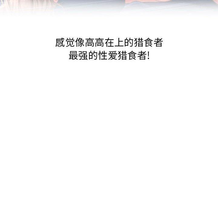51P - 隔壁的她