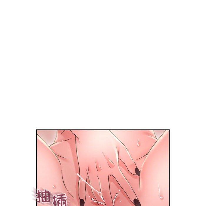 63P - 隔壁的她