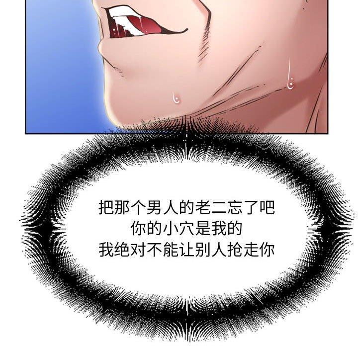 77P - 隔壁的她