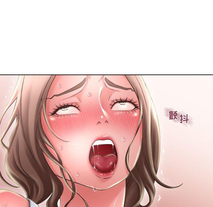 88P - 隔壁的她