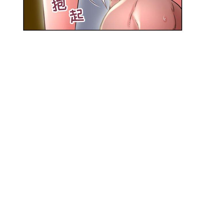 98P - 隔壁的她