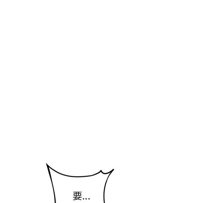 101P - 隔壁的她