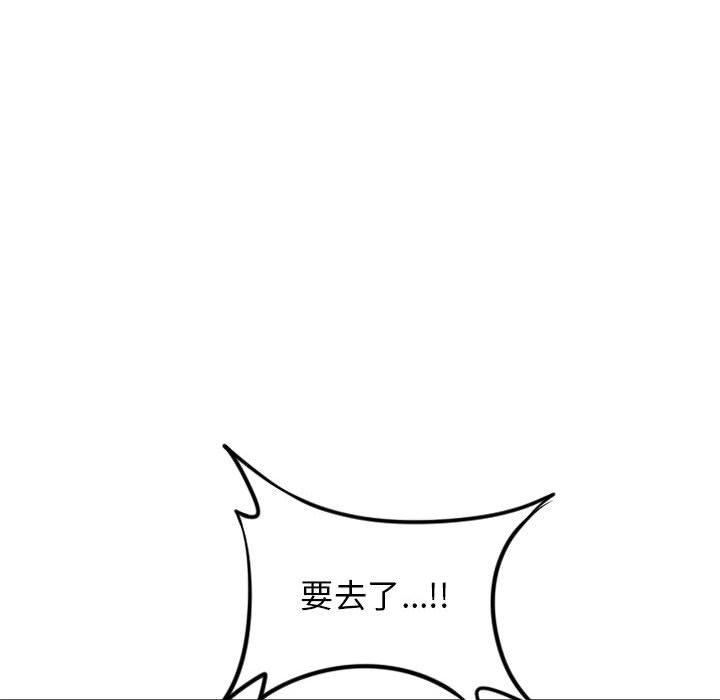 105P - 隔壁的她