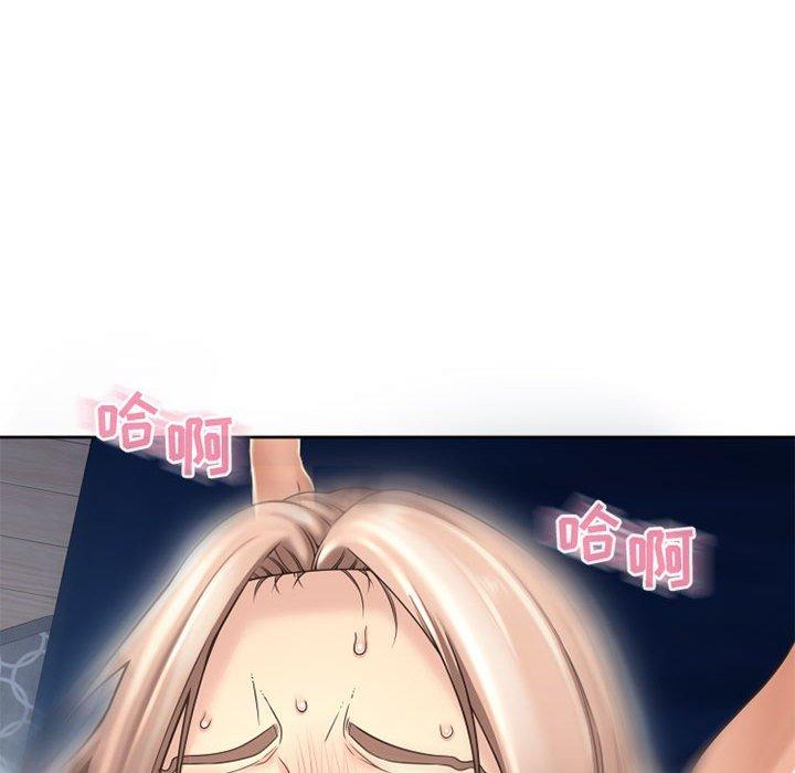 111P - 隔壁的她