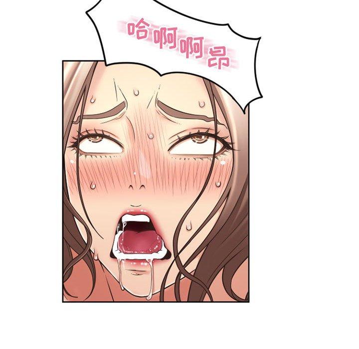 126P - 隔壁的她