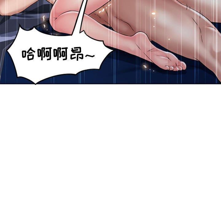 139P - 隔壁的她