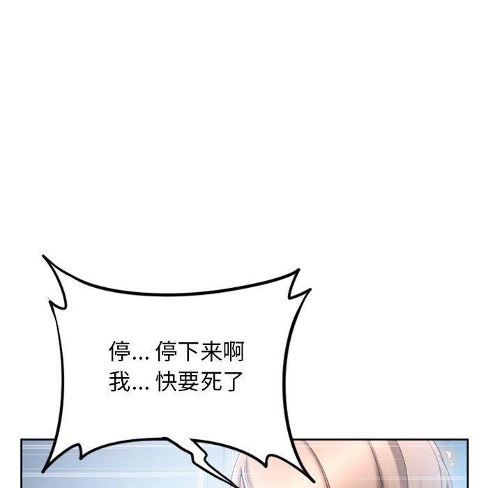 151P - 隔壁的她