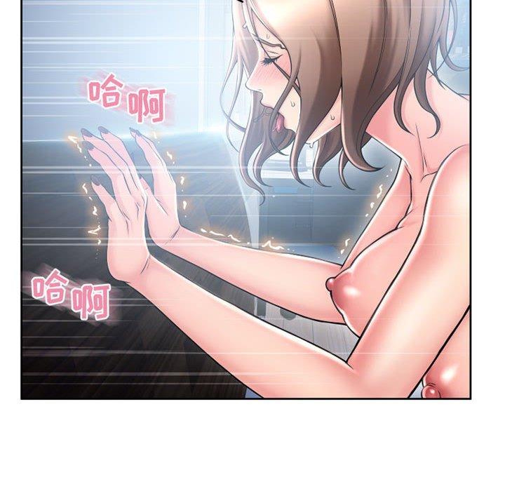 152P - 隔壁的她