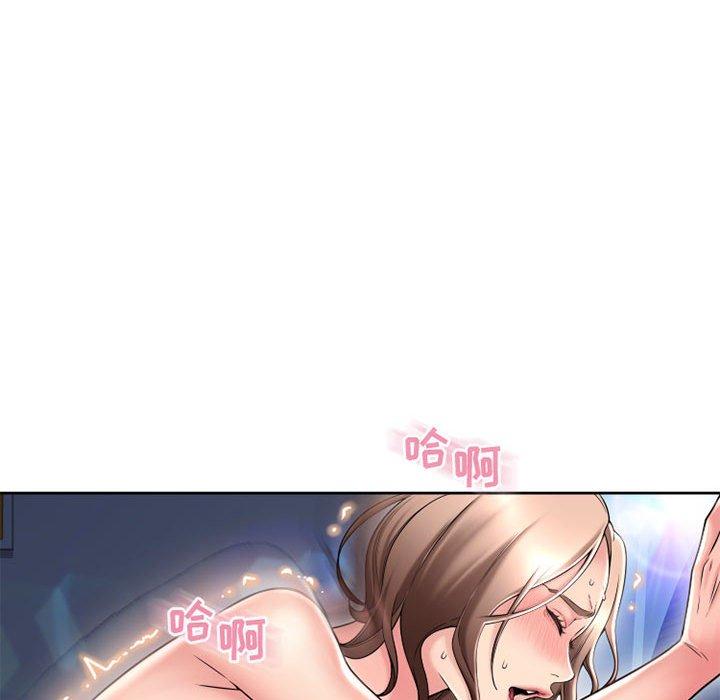 154P - 隔壁的她