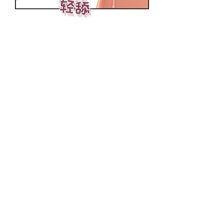 159P - 隔壁的她