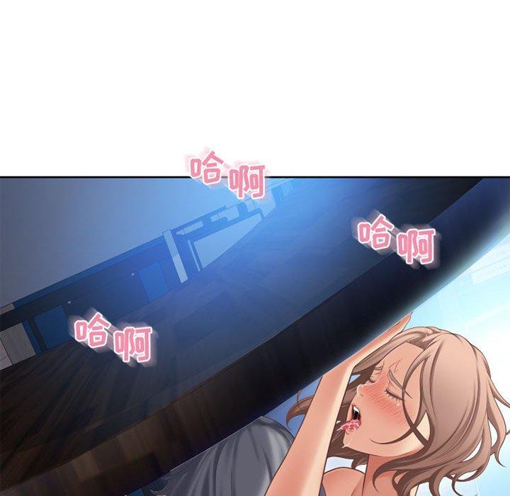 166P - 隔壁的她