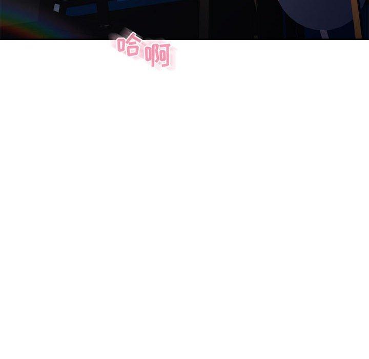 189P - 隔壁的她