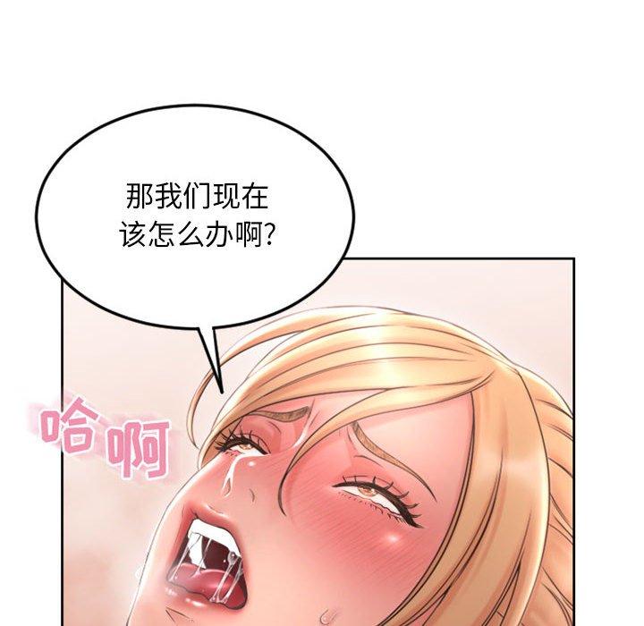 202P - 隔壁的她