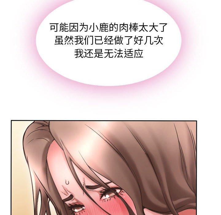 20P - 隔壁的她