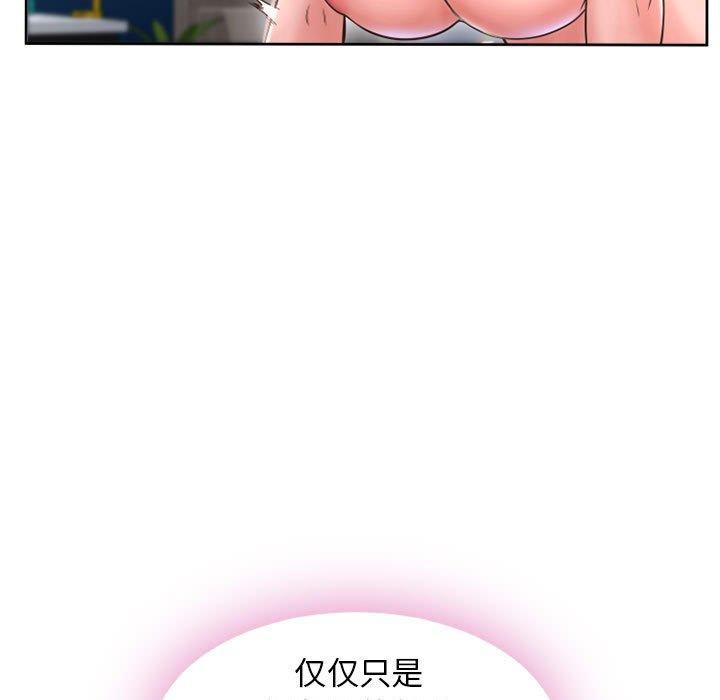 27P - 隔壁的她