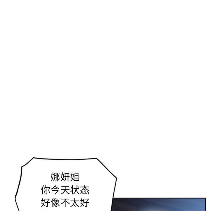 36P - 隔壁的她