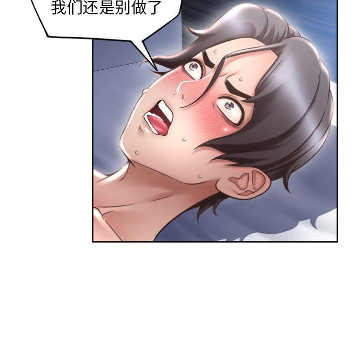 37P - 隔壁的她
