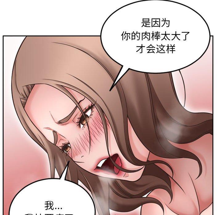 55P - 隔壁的她