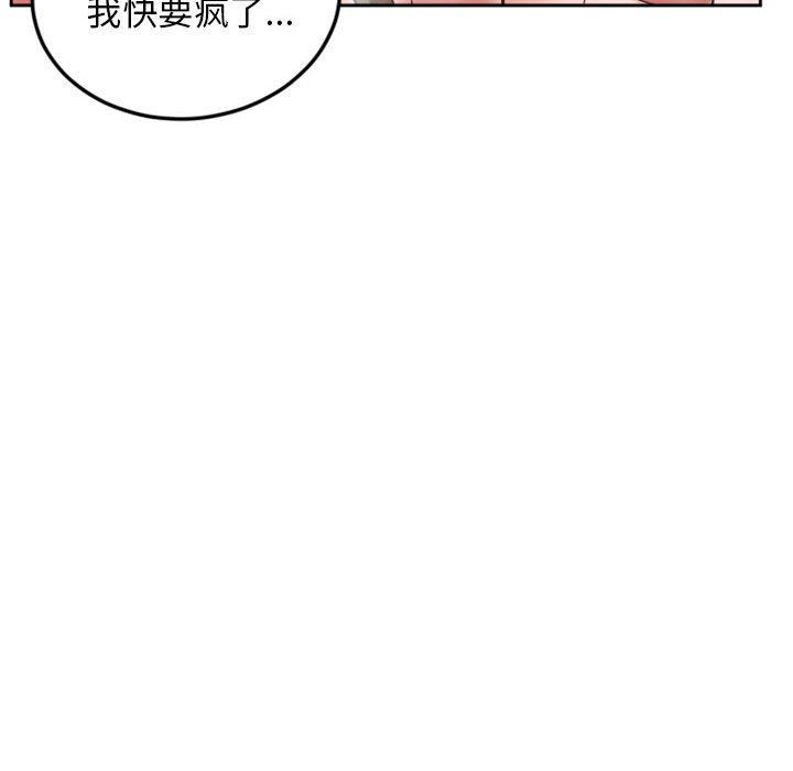 56P - 隔壁的她