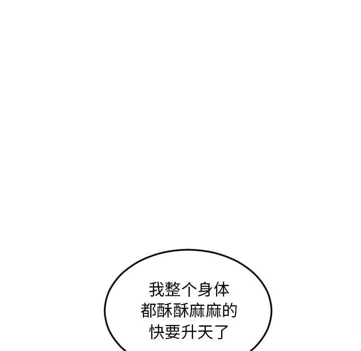 59P - 隔壁的她