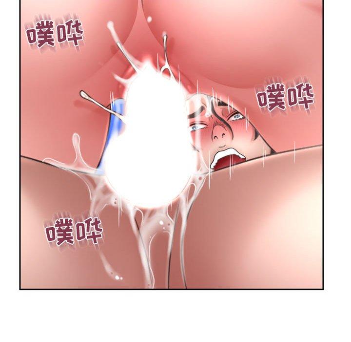 65P - 隔壁的她