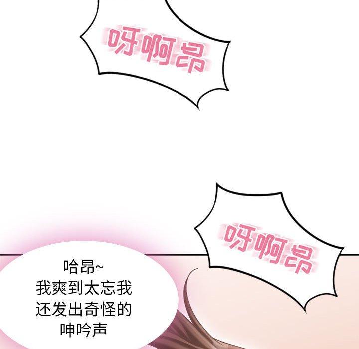 71P - 隔壁的她