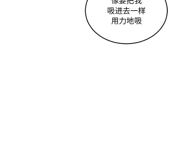 7P - 隔壁的她