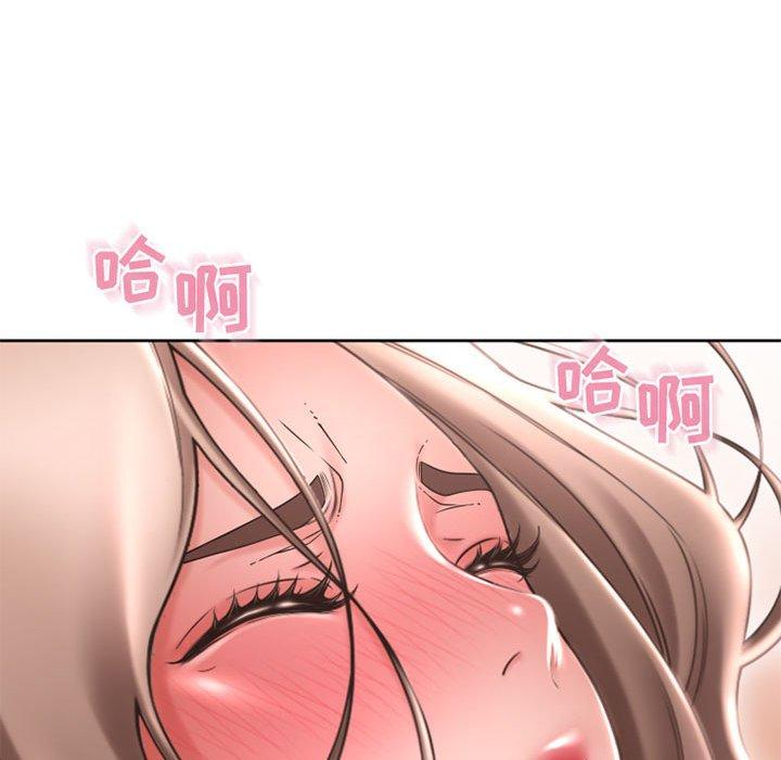 85P - 隔壁的她