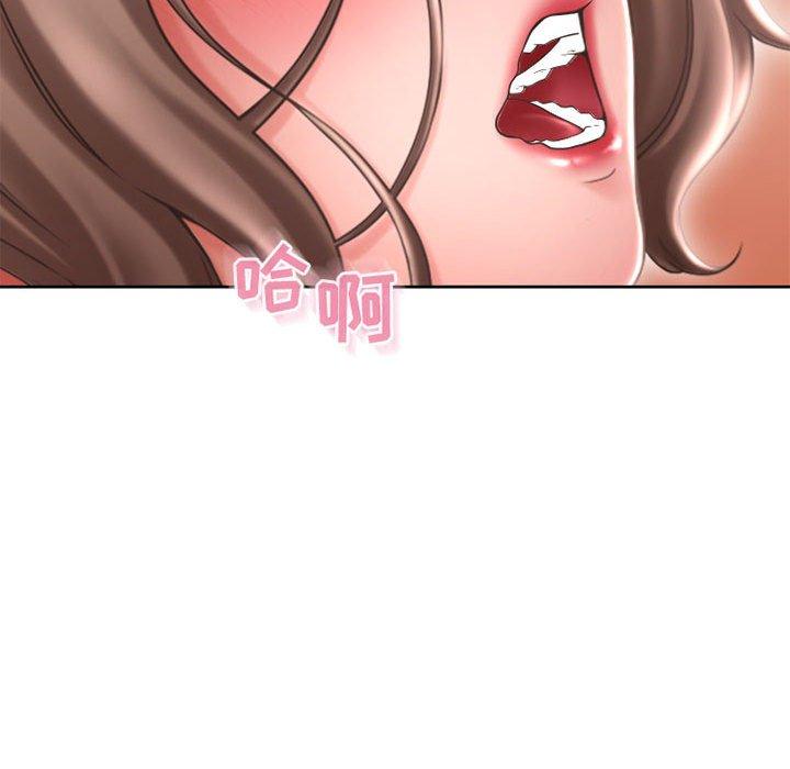 86P - 隔壁的她