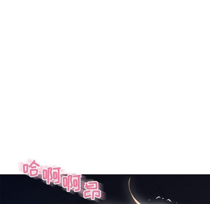107P - 隔壁的她