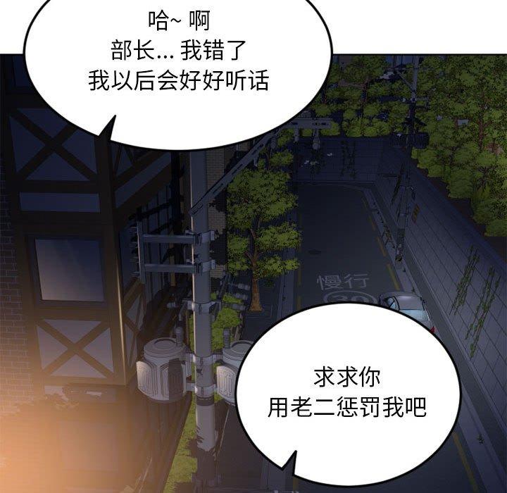 112P - 隔壁的她