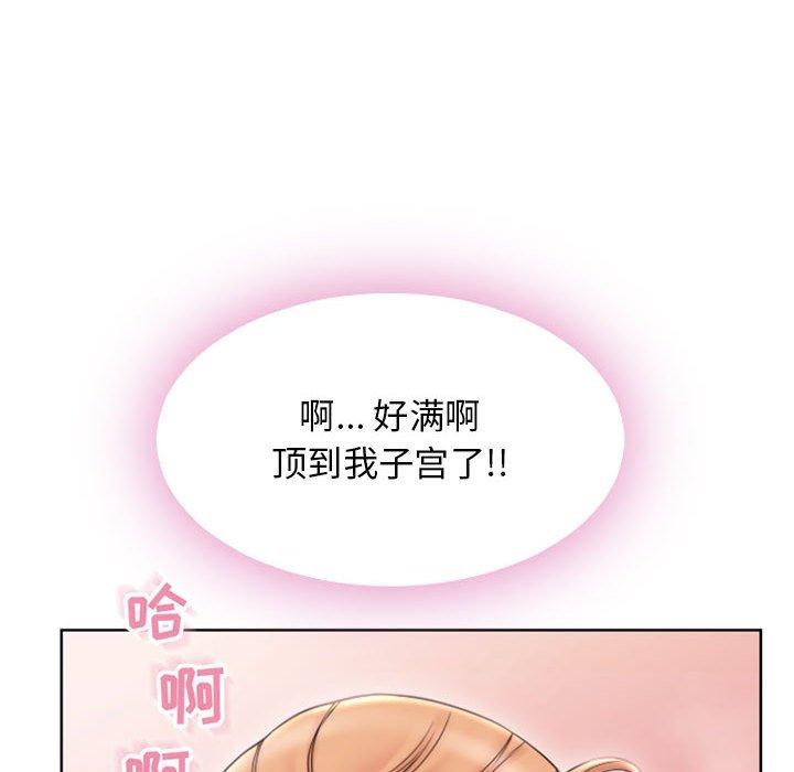 119P - 隔壁的她
