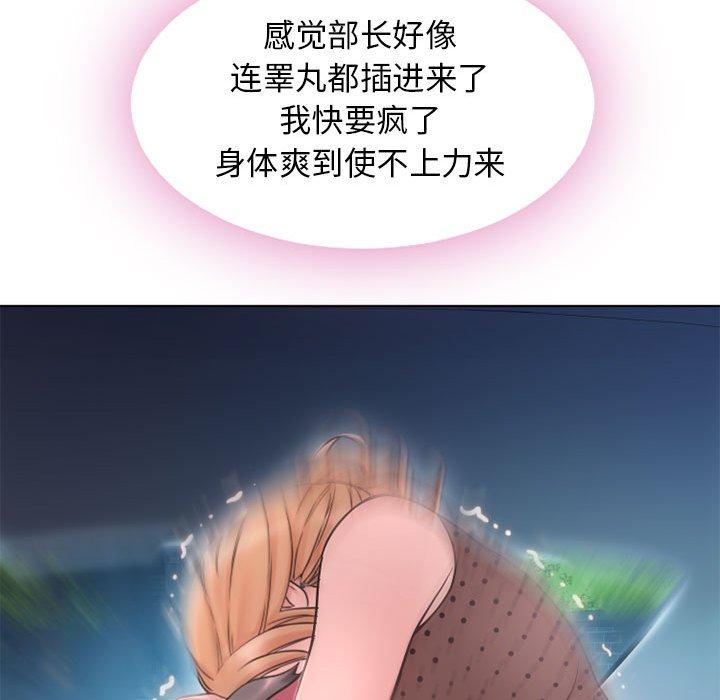 122P - 隔壁的她