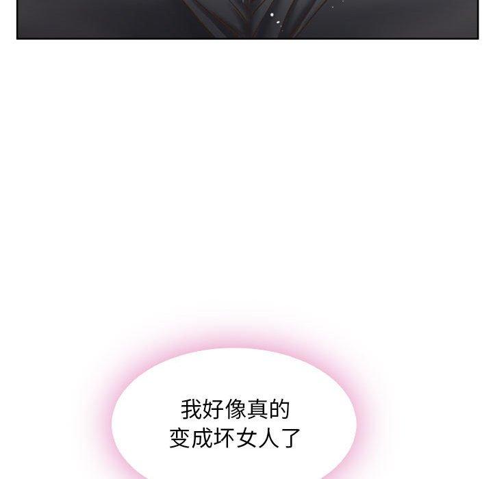 126P - 隔壁的她